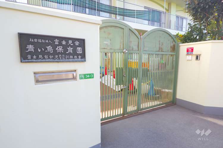 青い鳥保育園の写真