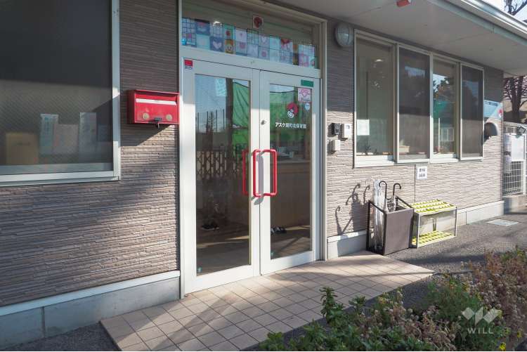 アスク関町北保育園の写真