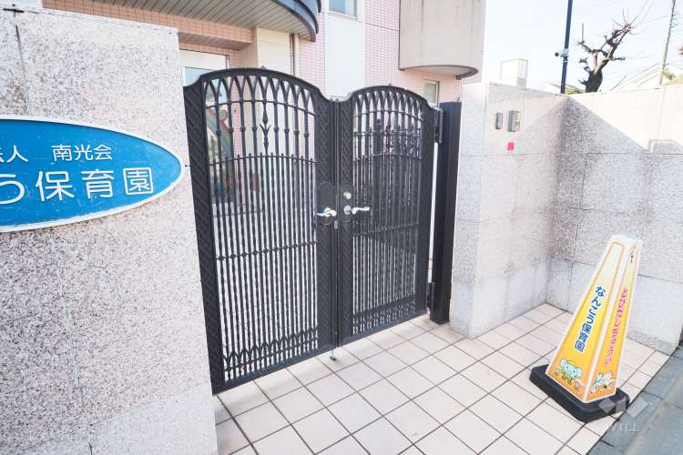 なんこう保育園の写真