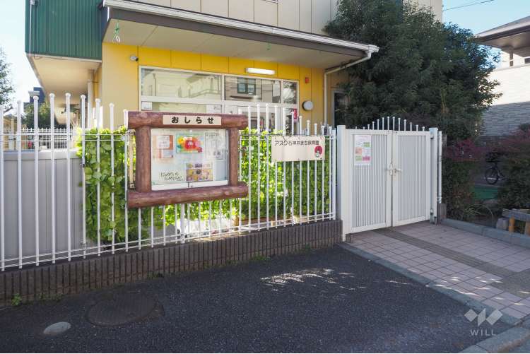 アスク石神井まち保育園の写真
