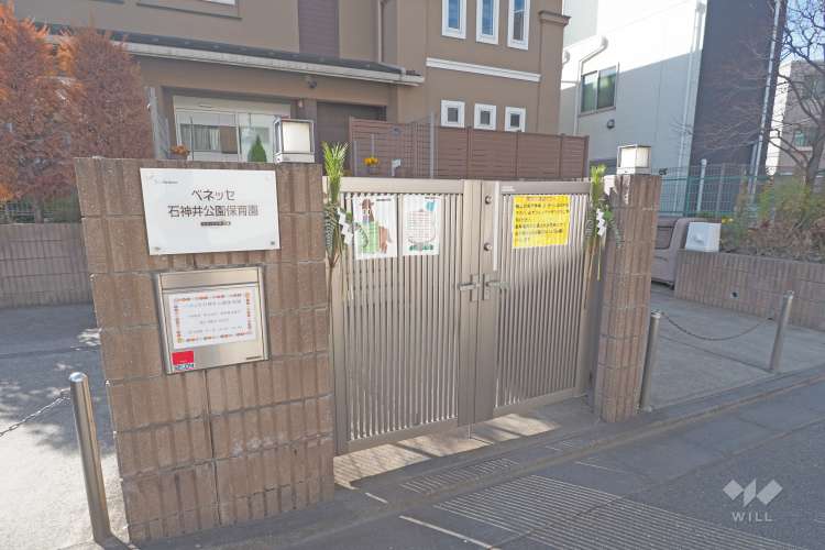 ベネッセ石神井公園保育園の写真