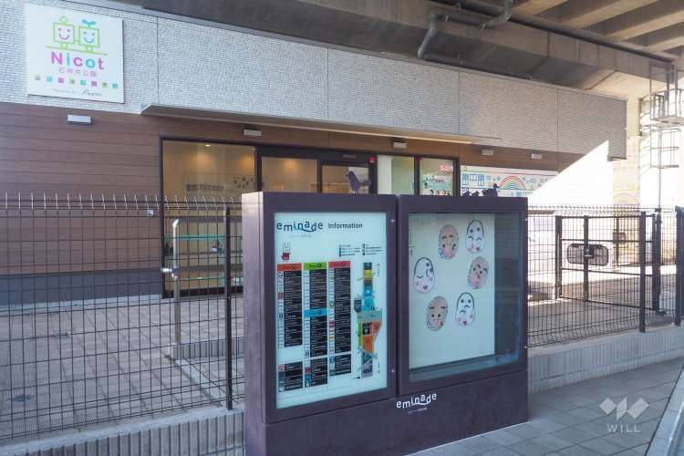 Nicot石神井公園の写真