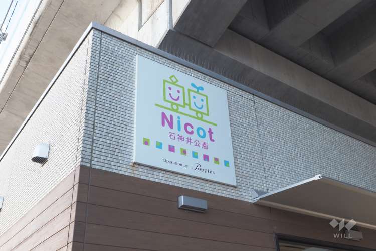 Nicot石神井公園の写真