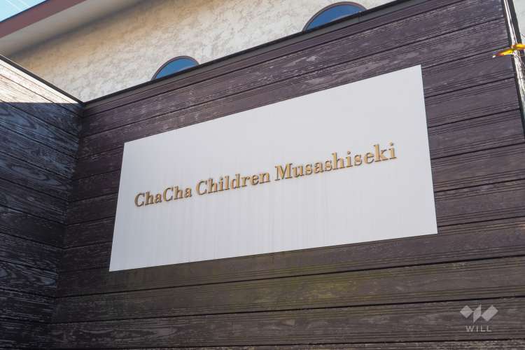 ChaCha Children Musashisekiの写真