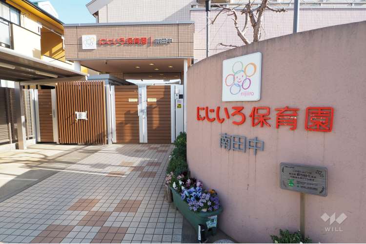 にじいろ保育園南田中の写真