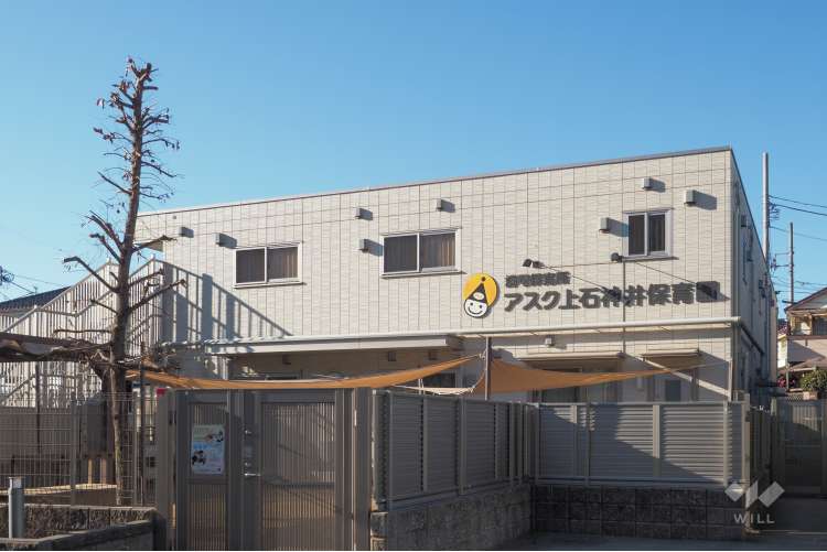 アスク上石神井保育園の写真