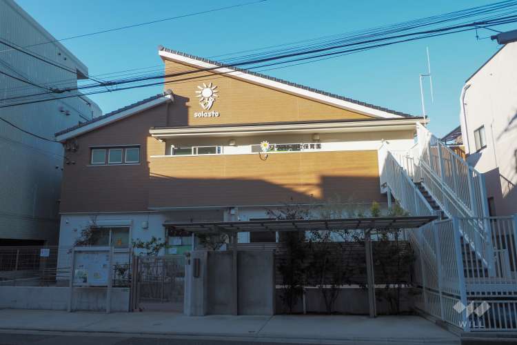 ソラスト関町保育園の写真