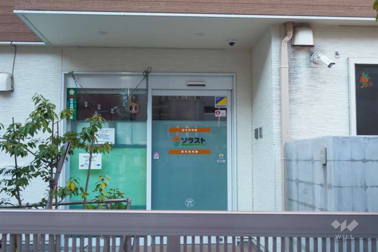 ソラスト関町保育園の写真