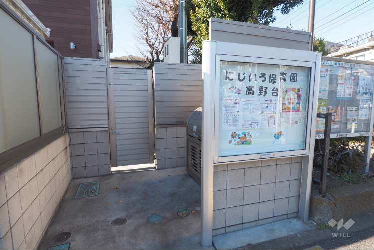 にじいろ保育園高野台の写真