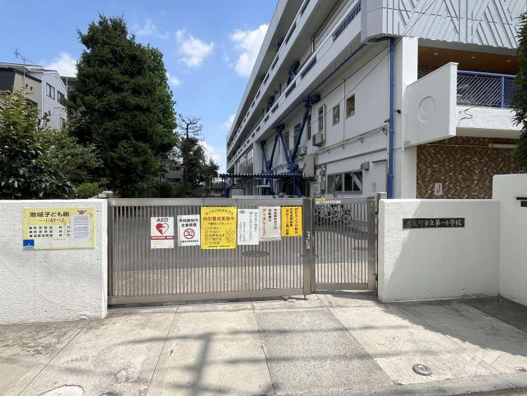 第一小学校の写真