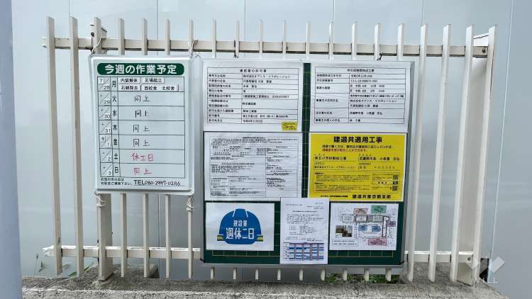第五小学校の写真