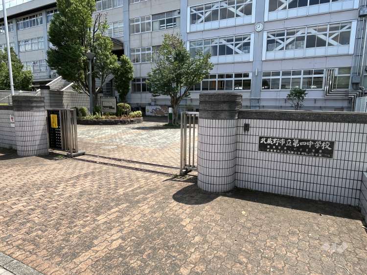 第四中学校の写真