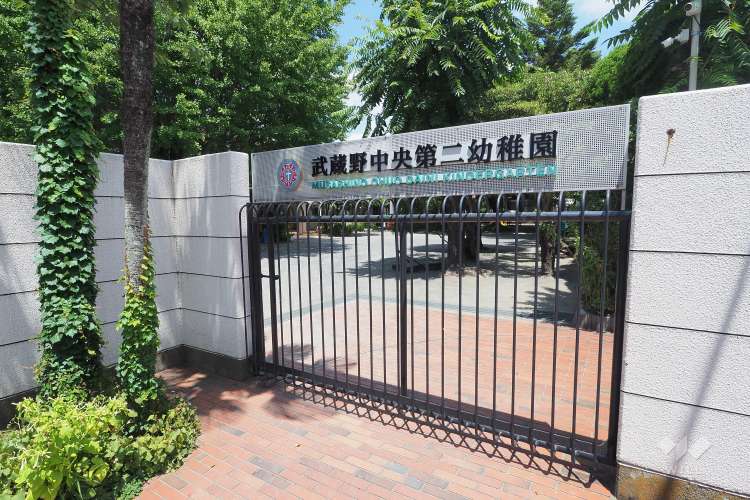 武蔵野中央第二幼稚園の写真