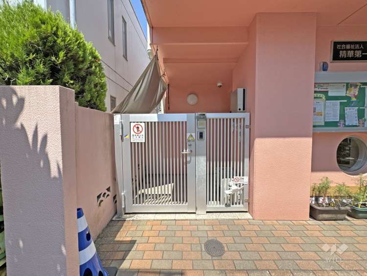 精華第一保育園の写真