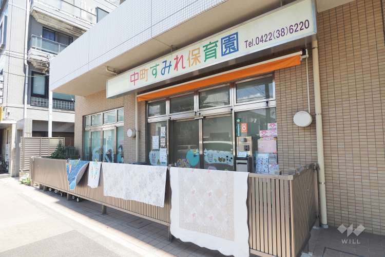 中町すみれ保育園の写真