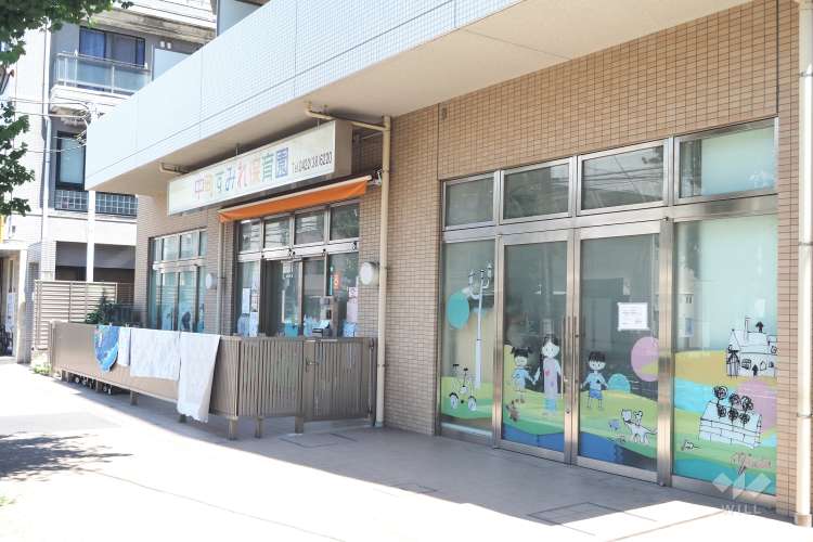 中町すみれ保育園の写真