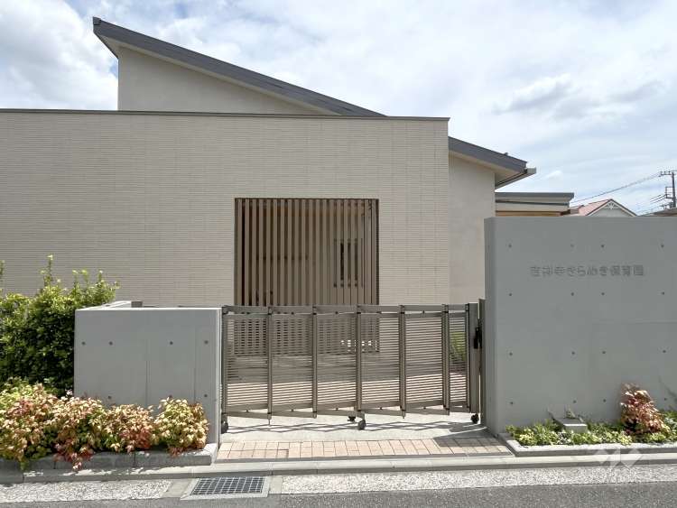 吉祥寺きらめき保育園の写真