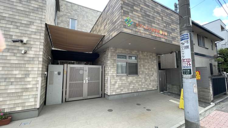ミアヘルサ保育園ひびき武蔵野西久保の写真