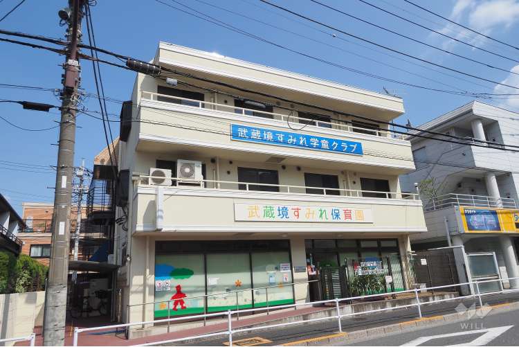 武蔵境すみれ保育園の写真