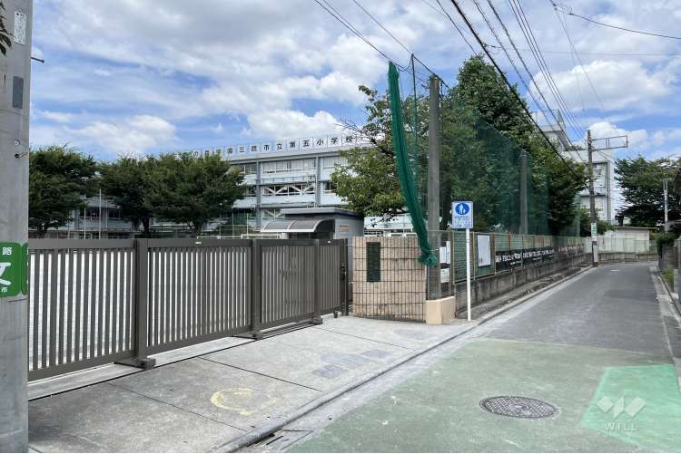 三鷹の森学園第五小学校の写真
