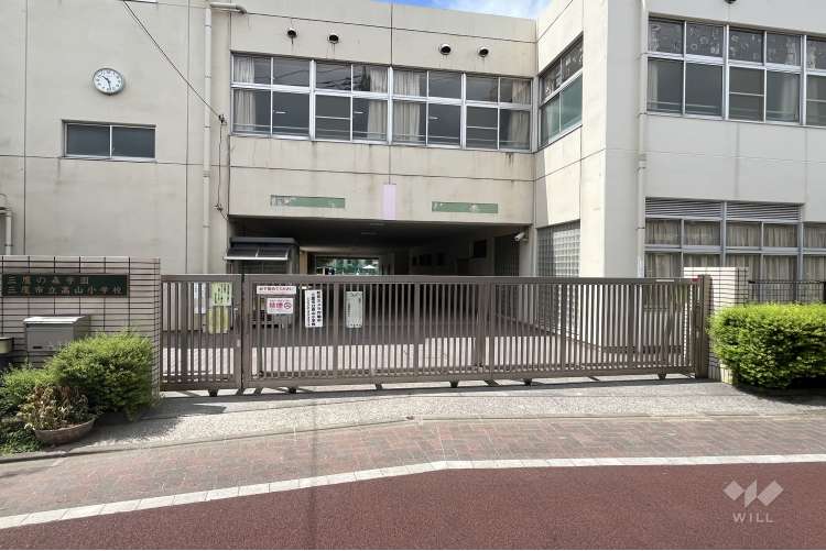 三鷹の森学園高山小学校の写真