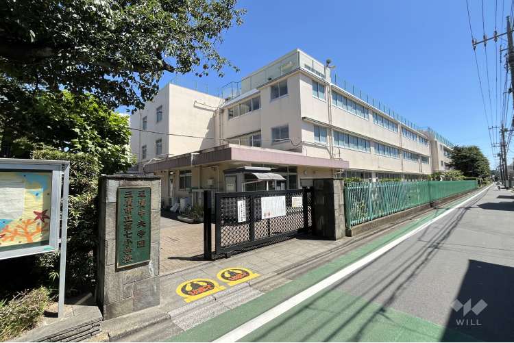 三鷹中央学園第七小学校の写真