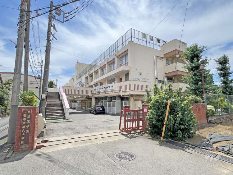 東三鷹学園第六中学校の写真