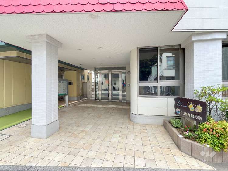 三鷹台幼稚園の写真