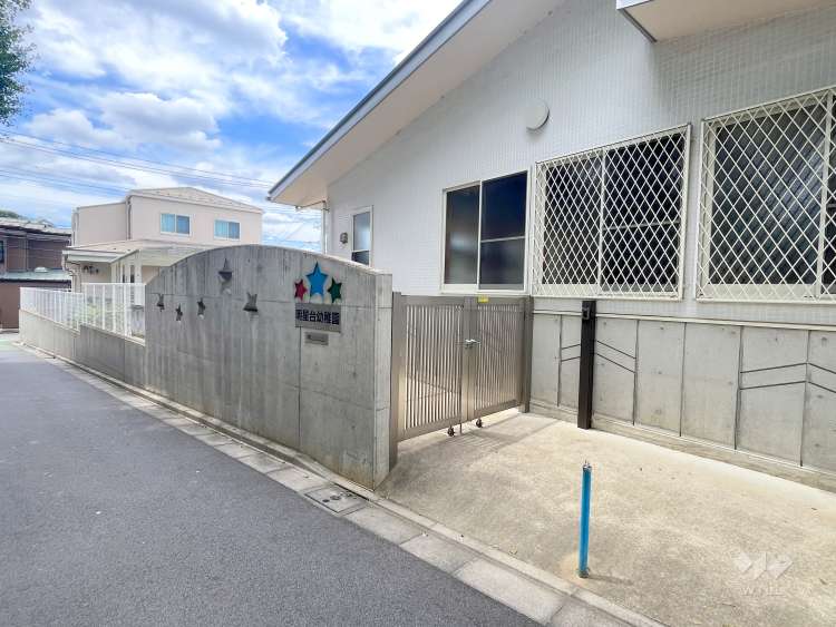 明星台幼稚園の写真