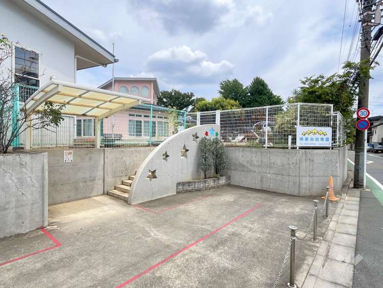 明星台幼稚園の写真