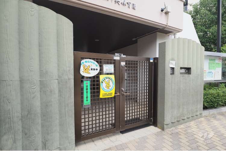 中央保育園の写真