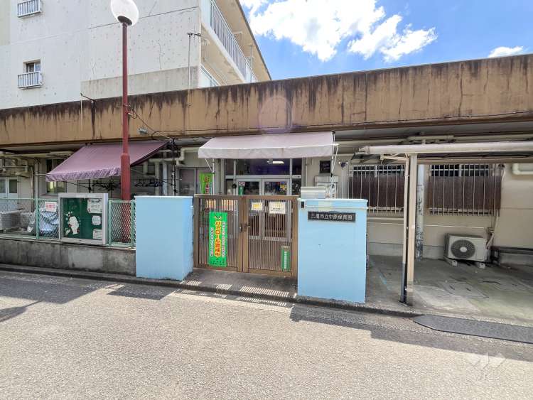 中原保育園の写真