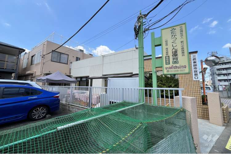 みたかつくしんぼ保育園の写真