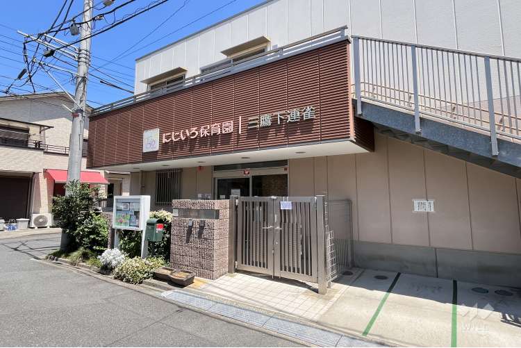 にじいろ保育園三鷹下連雀の写真