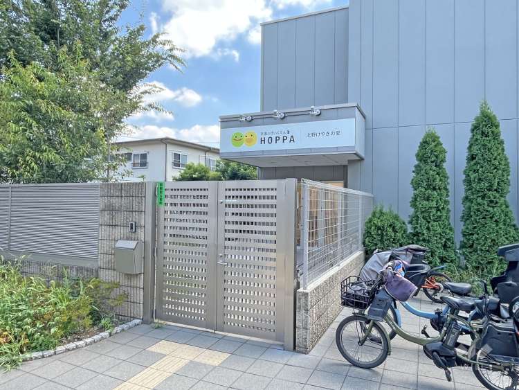 HOPPA北野けやきの里の写真