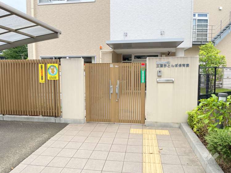 三鷹赤とんぼ保育園の写真