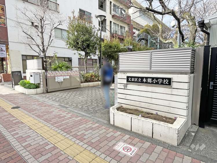 本郷小学校の写真