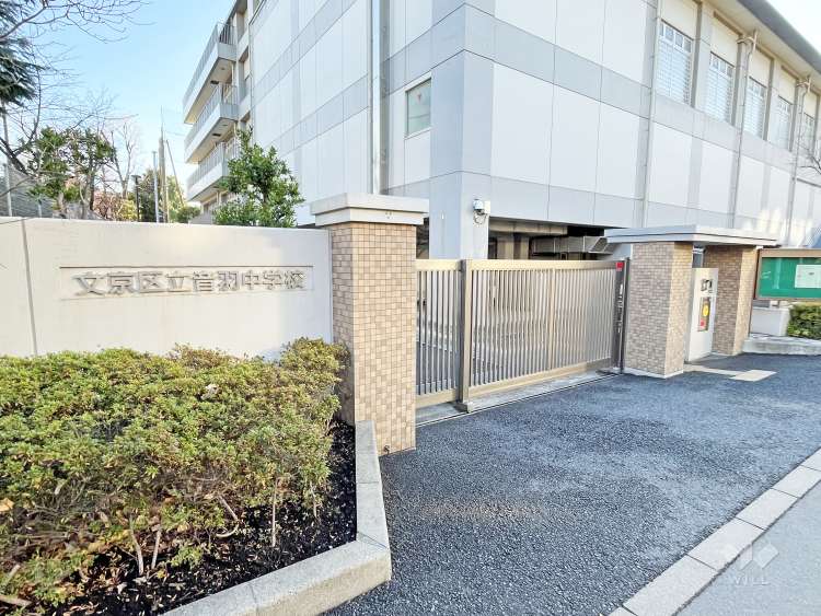 音羽中学校の写真