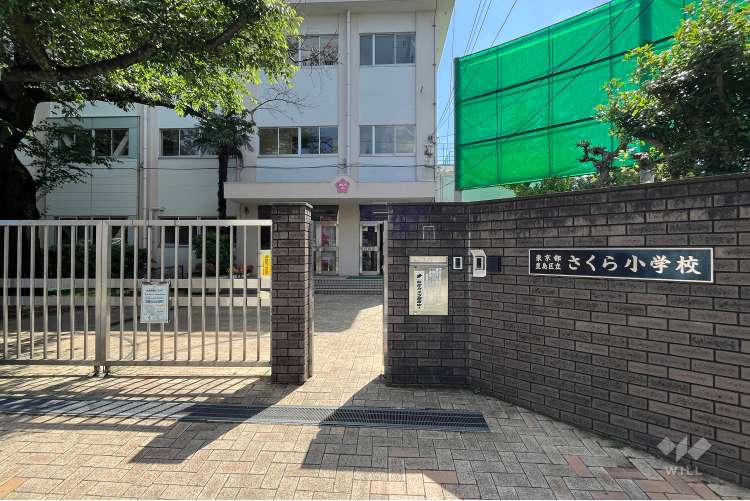 さくら小学校の写真