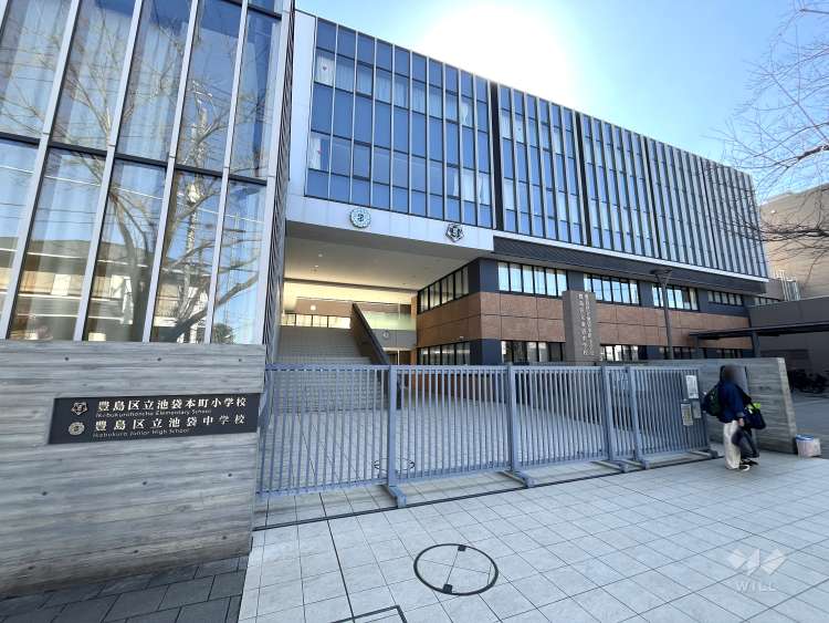 池袋本町小学校の写真