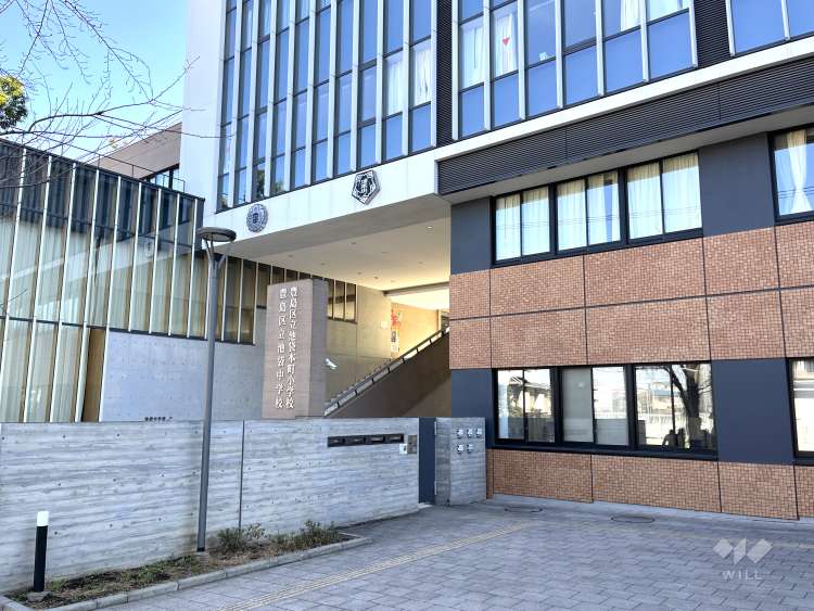 池袋本町小学校の写真