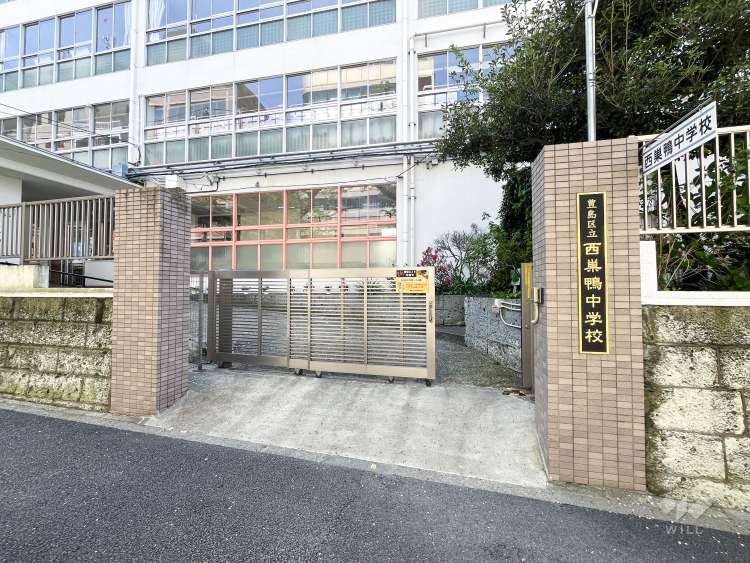 西巣鴨中学校の写真