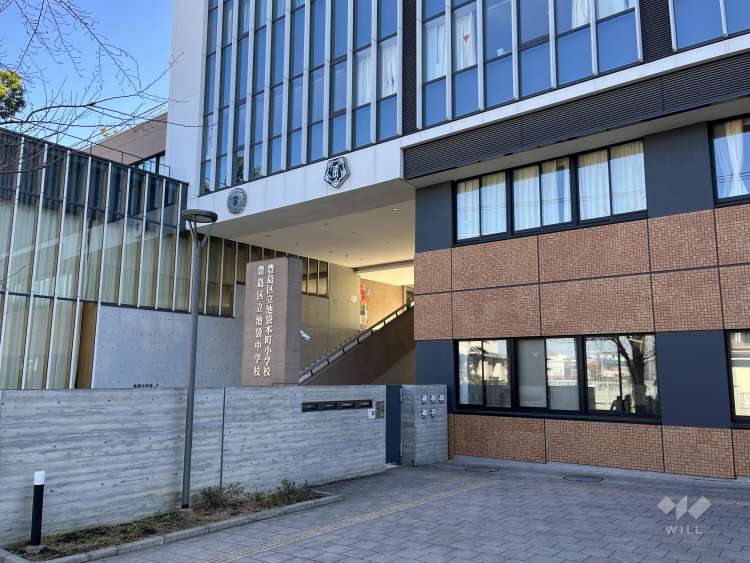 池袋中学校の写真