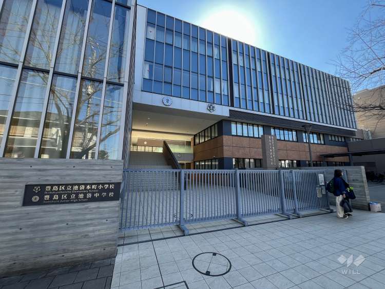 池袋中学校の写真