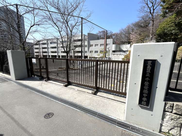 千登世橋中学校の写真