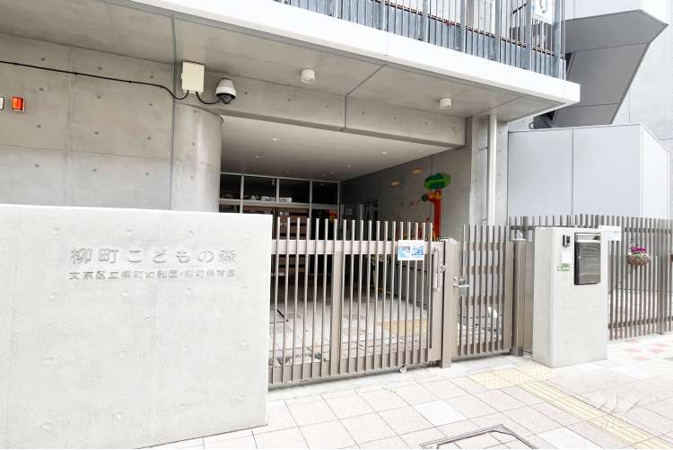 柳町こどもの森の写真