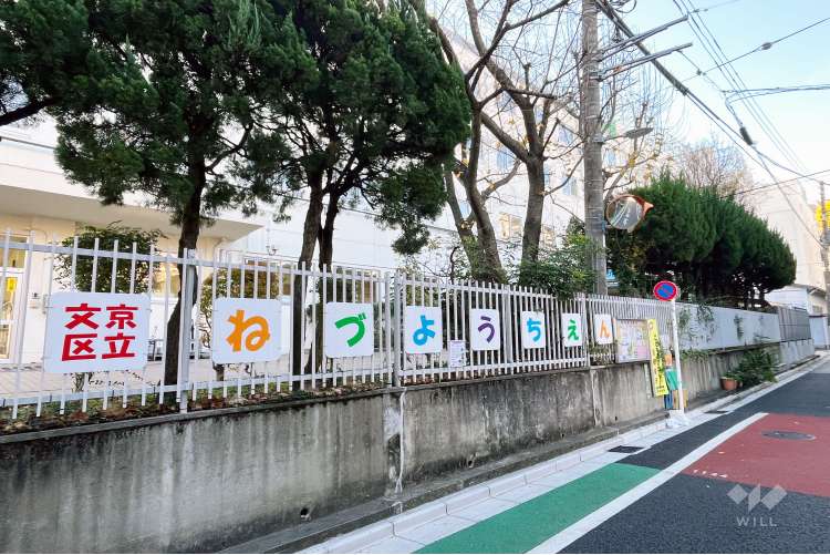 根津幼稚園の写真