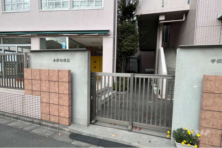 貞静幼稚園の写真