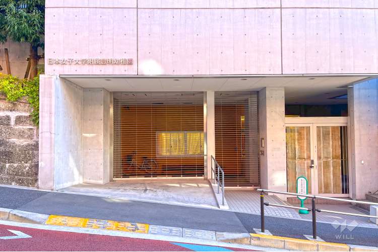 日本女子大学附属豊明幼稚園の写真