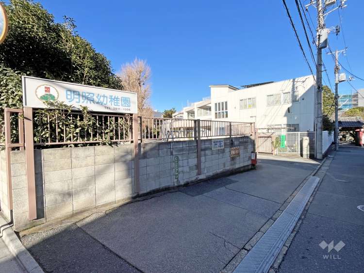 明照幼稚園の写真